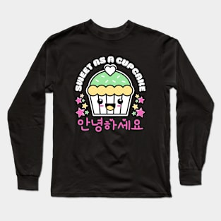 Cute kawaii cupcake Long Sleeve T-Shirt